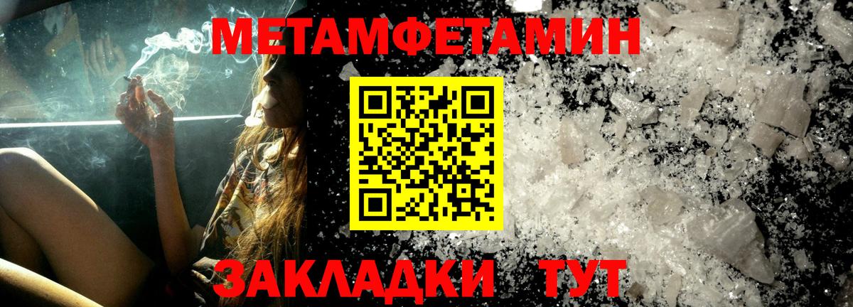 Амфетамин  АМФЕТАМИН Розовый  Вход с VPN  АМФ  Зерноград 