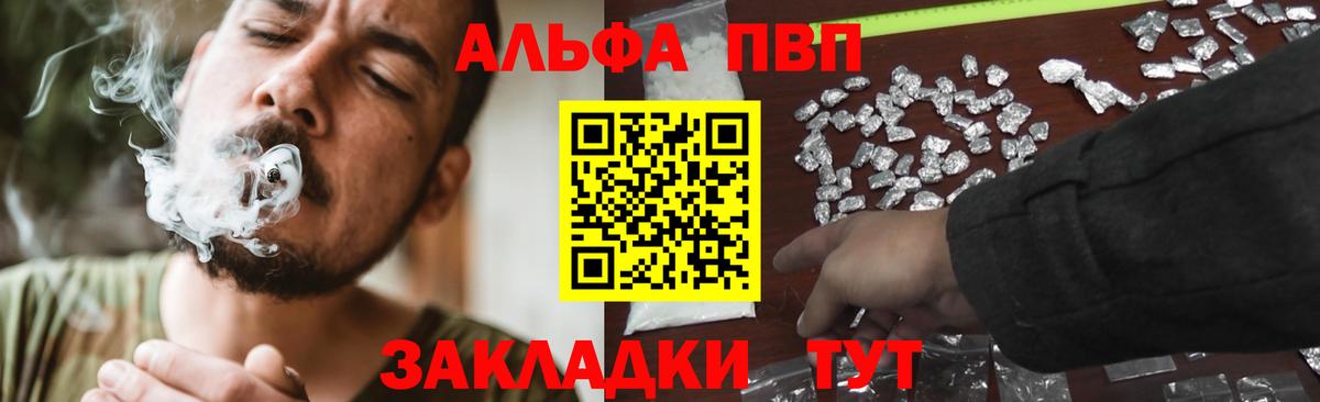 Alfa_PVP СК Зерноград