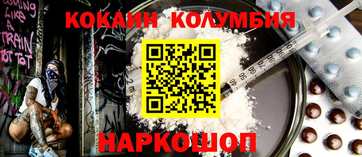 Зерноград  Cocaine  Вход с VPN  Cocaine VHQ  Cocaine Fish Scale 