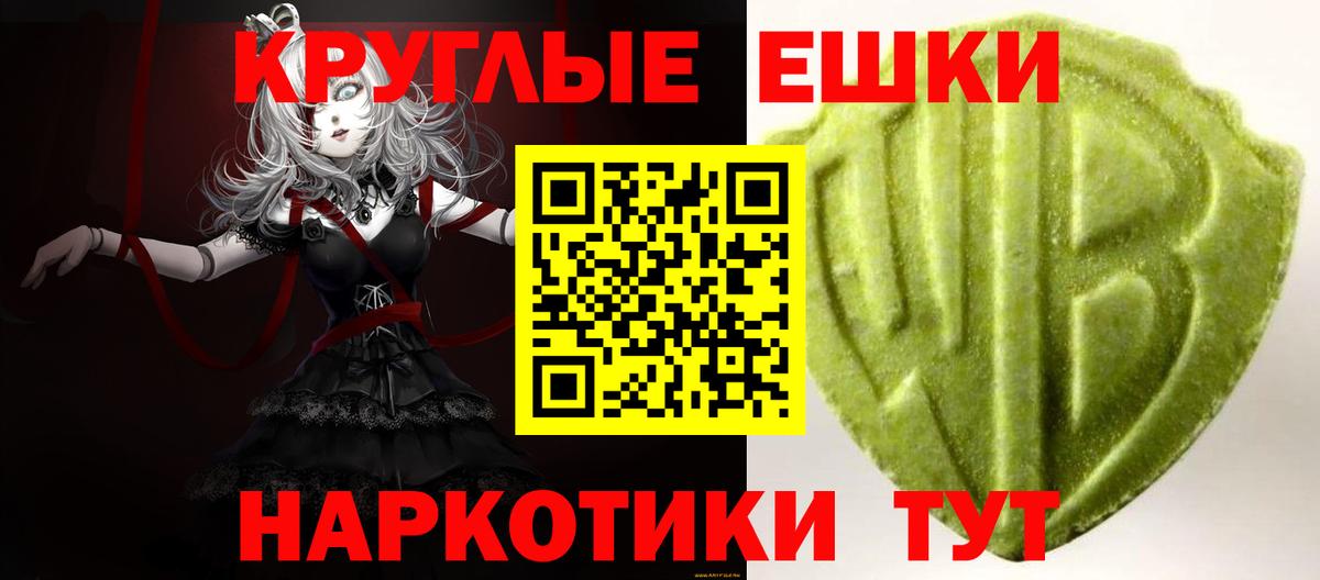 Экстази DUBAI Зерноград