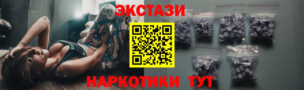Зерноград  ЭКСТАЗИ Punisher  цена наркотик  Вход с VPN  Ecstasy Cube 