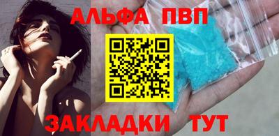 спайс Гай