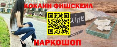 спайс Гай