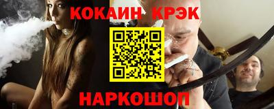 спайс Гай