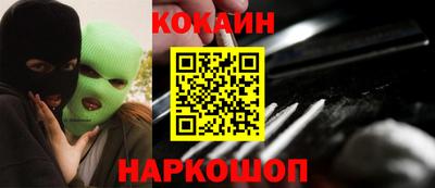 COCAINE Гагарин