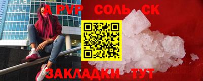 спайс Гай