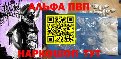 спайс Гай