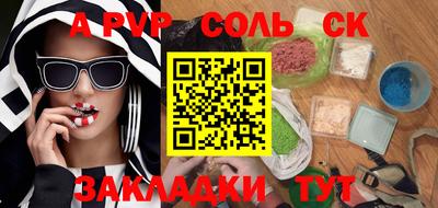 мдма Гатчина