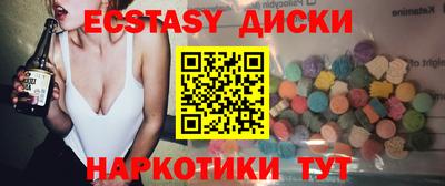 мдма Гатчина