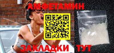 спайс Гай