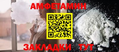 спайс Гай