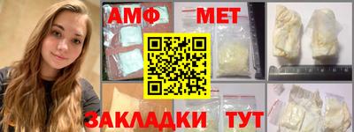 спайс Гай