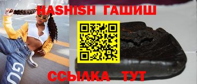 спайс Гай