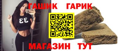 спайс Гай