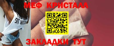 спайс Гай