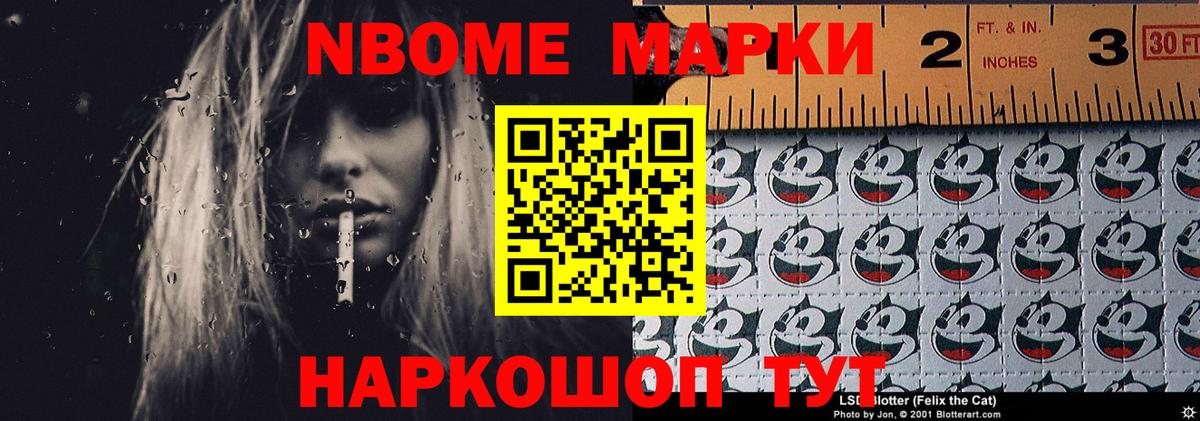 A PVP СОЛЬ   Лсд 25  MDMA  Мефедрон  ГАШИШ  Метамфетамин  Каннабис  Зерноград  Гашиш  Вход с VPN  МЕФ кристаллы 