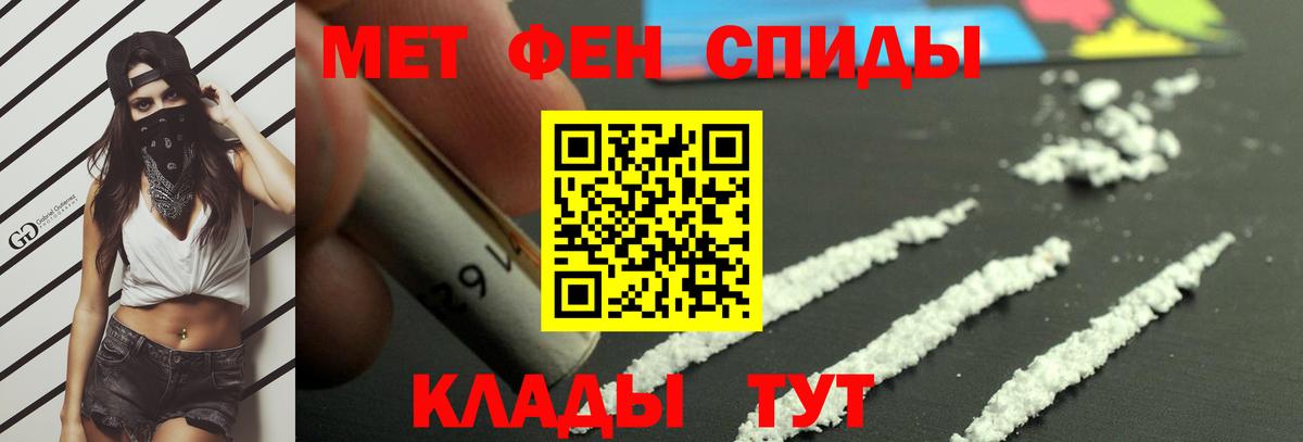 Первитин Декстрометамфетамин 99.9% Зерноград