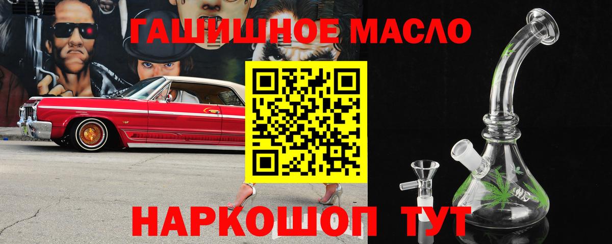 ТГК вейп с тгк  Вход с VPN  Зерноград  Дистиллят ТГК THC oil 