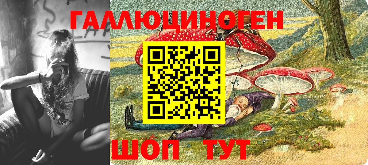 Галлюциногенные грибы MAGIC MUSHROOMS  даркнет сайт  Зерноград  Вход с VPN 