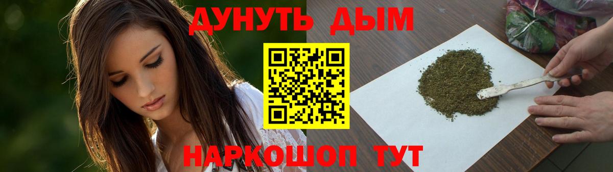 Каннабис VHQ  Вход с VPN  Каннабис тримм  Зерноград 